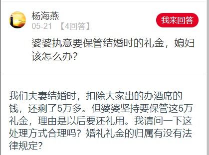 《男方净身出户：揭秘离婚协议中的“零资产”条款》