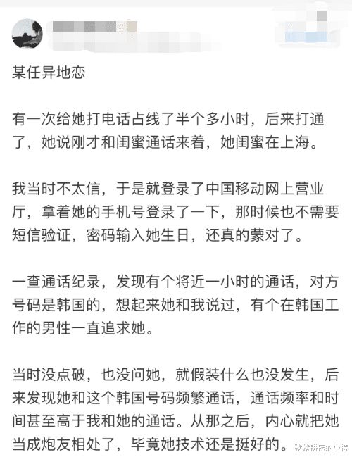 《婚姻中的责任担当：我们为何要为另一半负责？》