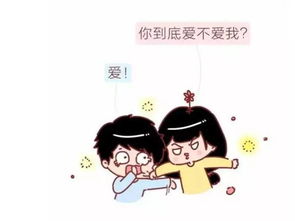 《完美爱情不存在？揭秘如何找到属于你的另一半》