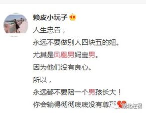 【约会攻略】如何在微信上找到心仪的女士？专家教你精准出击