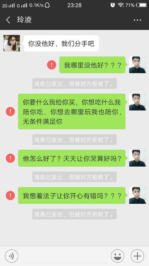 分手后的女生，是否会后悔？揭秘情感抉择背后的心理轨迹