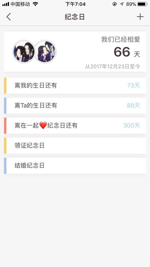 爱情银行另一半的“换道超车”：如何开启一段新恋情？