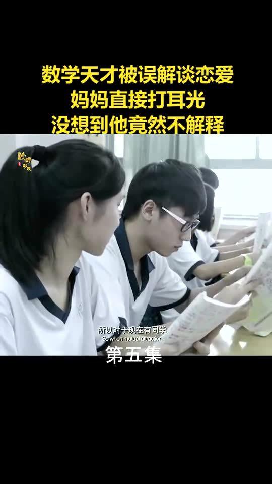 当爱情中的男孩哭泣：如何妥善应对？