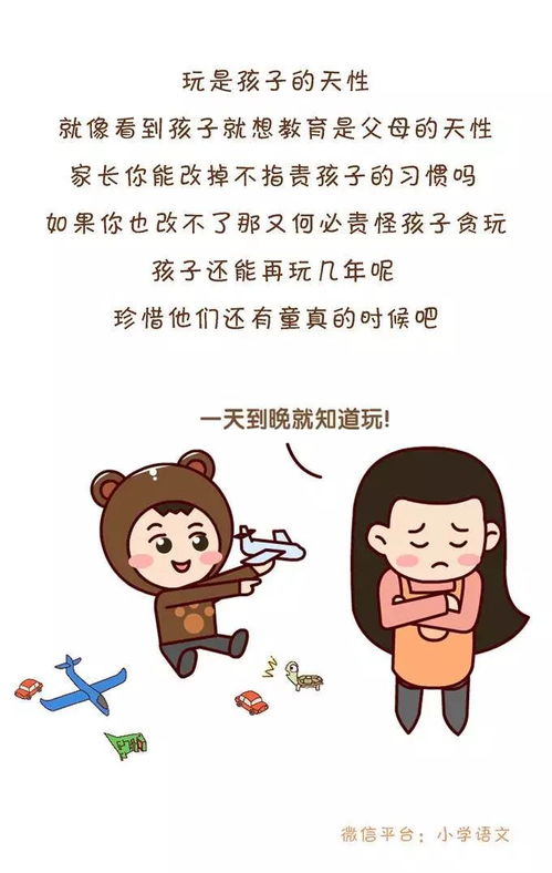分手的艺术：如何温柔地说再见，保护彼此的情感