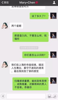 揭秘情感套路：如何识别并应对恋爱中的心理操纵