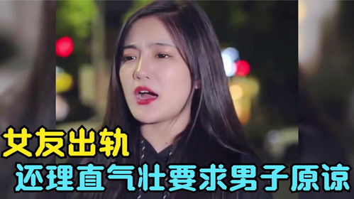 面对出轨丈夫的理直气壮，妻子该如何应对？