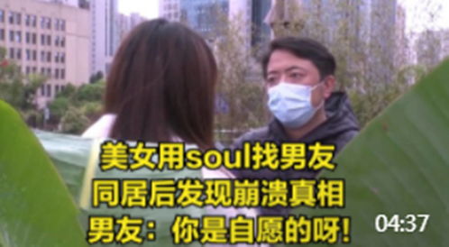 当爱情遭遇现实：女生，如何面对发现心爱男友的秘密？