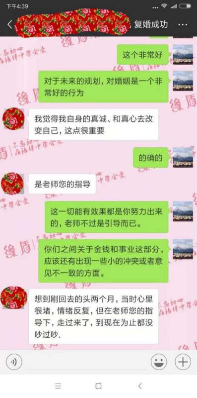 再婚后老公给前妻的钱能追回吗？小三介入婚姻犯法吗？