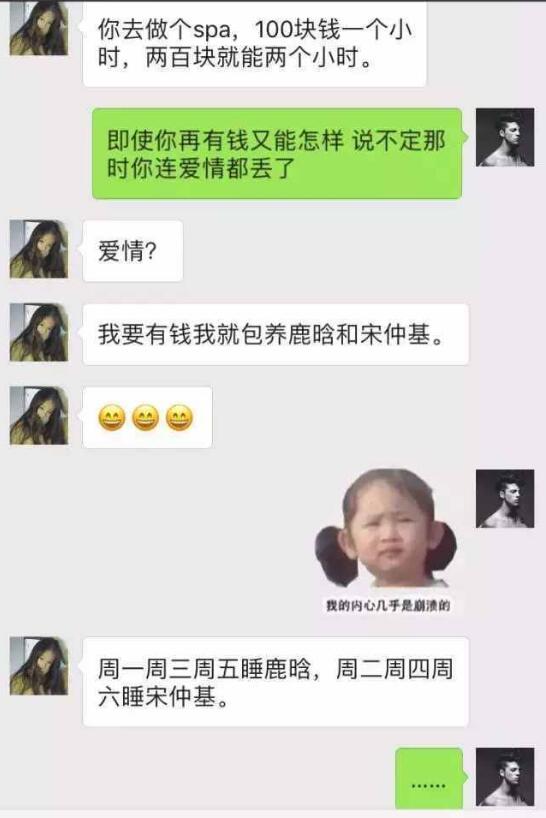 《前任聊天，沉默的代价——探讨男性容忍女友与前任交流的心理边界》