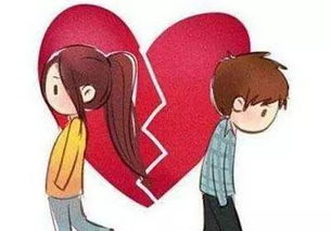 分手后，如何巧妙要回自己的钱？