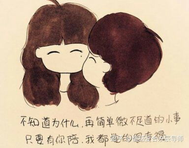 男生不爱了，还能挽回吗？揭秘挽回爱情的秘密武器