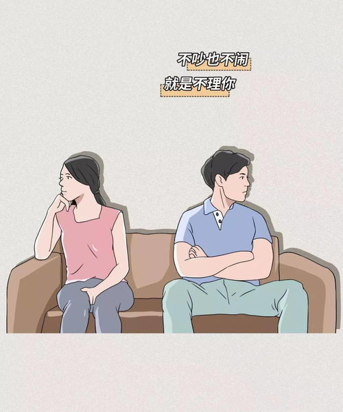 男生下头行为解析：揭开社交困境的面纱