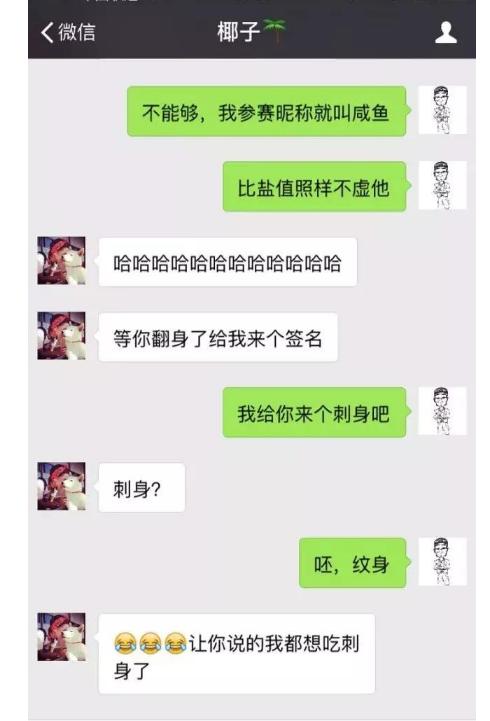 解锁心动密码：如何让女生对你倾心？