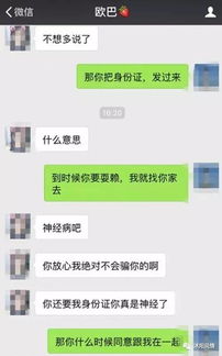 《女聊男的心动套路：揭秘那些让人无法抗拒的浪漫情话》