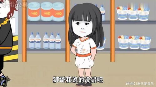 被背叛的丧尸女生：揭秘丧尸世界中的情感困境与生存法则