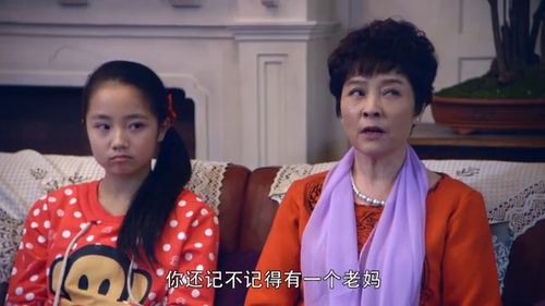 《办公室里的情感火花：中年女性的爱情新篇章？》