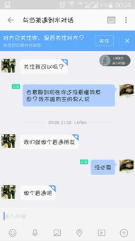 《男人出轨，真的对小三没感情吗？揭秘婚姻出轨背后的心理真相》
