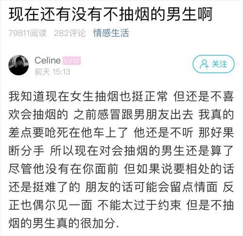 如何巧妙挽回爱情？专家教你三步走出分手阴霾