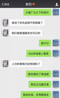 《男人酒局套路揭秘：如何识破深藏不露的酒桌策略？》