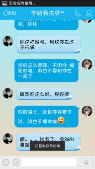 男生甩了别人，真的会后悔吗？