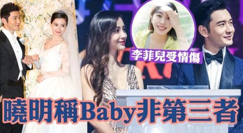 《离婚风波再起：小三宣称孩子非亲生，真相背后隐藏何种心理？》