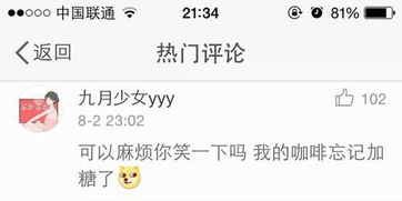 破解搭讪女生的心动套路：如何让对话自然升温？