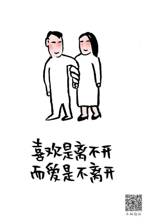 《轻松解锁哄女人开心秘籍：五大高效套路，让关系更甜蜜！》