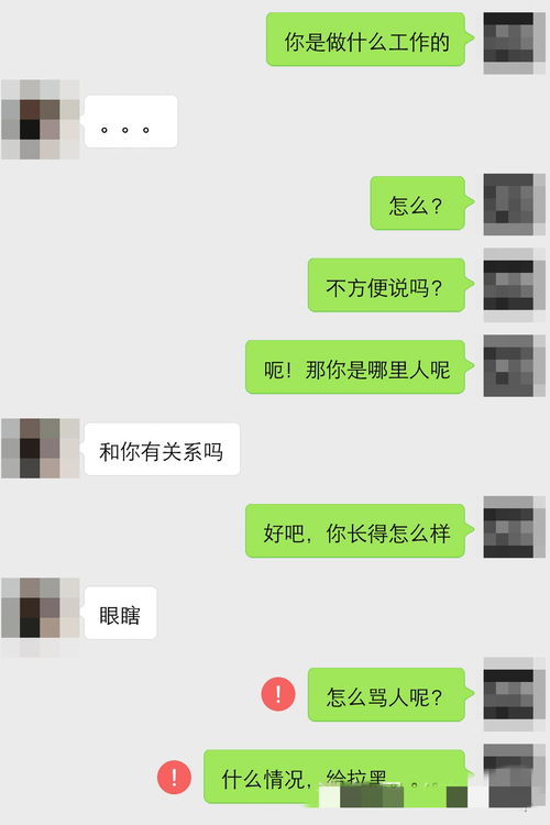【高效攻略】聊天上头，掌握这些技巧，与女生轻松建立亲密关系！