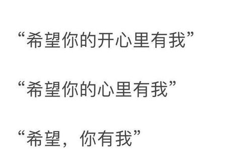 揭秘男生告白套路：如何让女生心动？