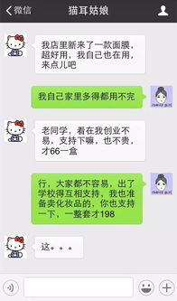 揭秘夫妻关系危机：发现另一半与女同学频繁聊天，如何应对？