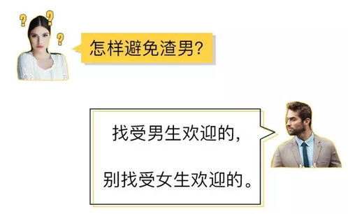 揭秘女生对男生亲密昵称的秘密：温馨语汇中的情感密码