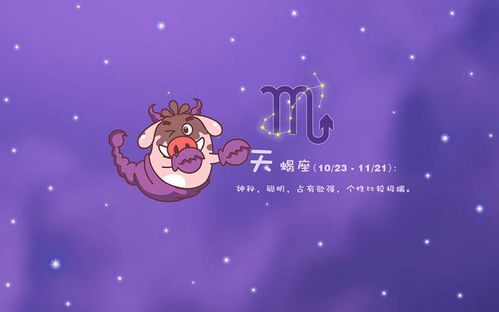 天蝎男婚后，对另一半的高要求是常态吗？