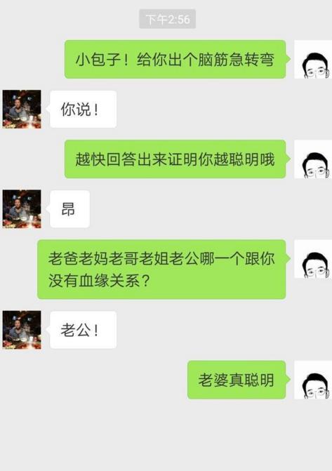 新年浪漫来袭！揭秘五大高效撩女生套路，让你轻松赢得芳心