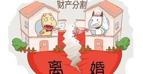《婚姻变局下的财产分割：丈夫出轨离婚，如何公正合理分配？》