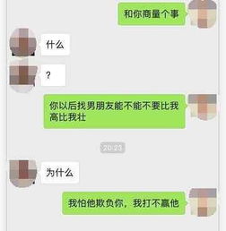 《揭秘女生如何巧妙运用“套路”，让心仪男生心动不已？》