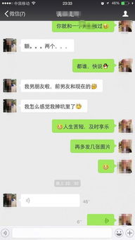 轻松哄女孩子开心的秘密：五大实用技巧解析