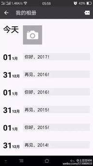 揭秘套路：如何避免在社交中问女生住址的尴尬与误区