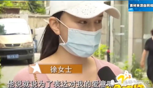 揭秘“金钱小三”：男子竟用女友钱财讨好情敌，爱情观何去何从？