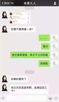 揭秘“套路”女友滚床单：如何避免陷入情感陷阱？