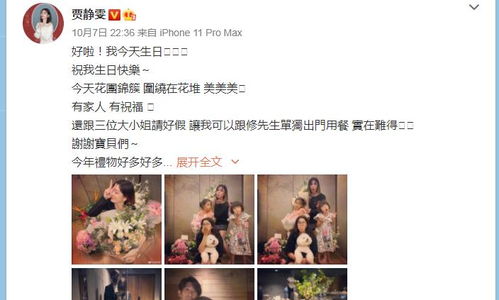 和女儿约会安卓第三章：如何打造一场难忘的亲子互动之旅？
