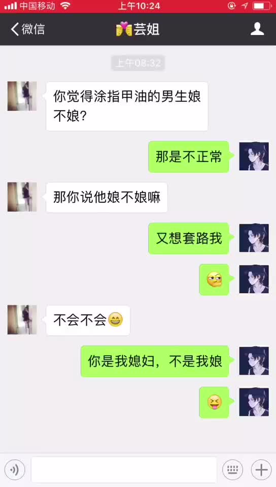 揭秘！女生失恋后常用的情感倾诉套路，你中招了吗？