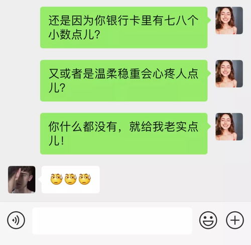 《约会技巧解析：如何与35岁女性开启浪漫对话？》