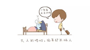 《性别心理解码：揭秘男性为何难以忍受女性情绪波动》