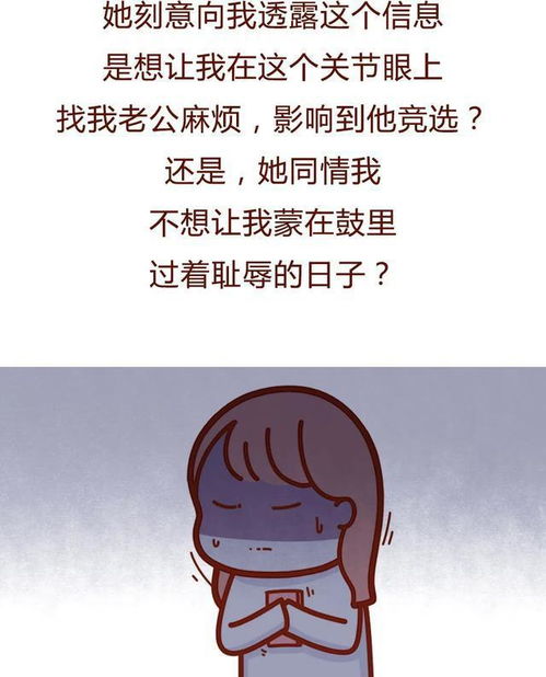 面对出轨：揭秘如何从心理创伤中走出