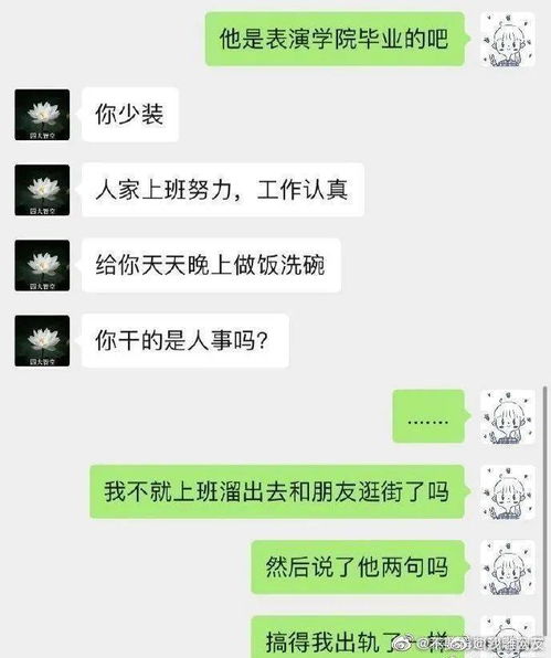 揭秘男性“套路”心理：如何识破男人的爱情陷阱？