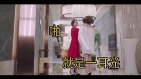 【神秘降临】外星女生江雪：首次接触揭秘，揭秘宇宙生命新篇章！