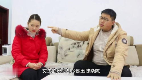 婚后是否还能回娘家过年？传统习俗与新时代的碰撞