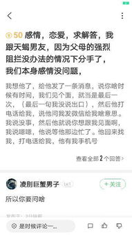 天蝎男冷静几天等于分手？揭秘情感冷静期的真相