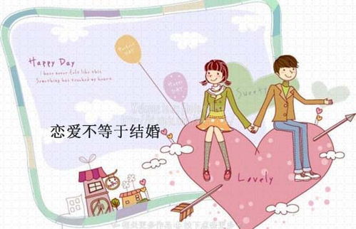 《揭秘婚恋心理：适合结婚，却不适合恋爱？揭秘单身女性的婚恋密码》