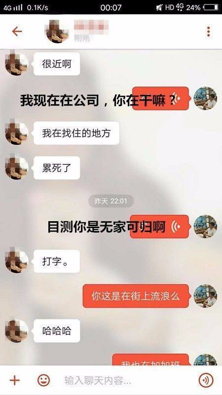 揭秘与女生聊天污的“小心机”：如何巧妙开启轻松对话？